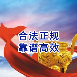 清溪镇讨账公司