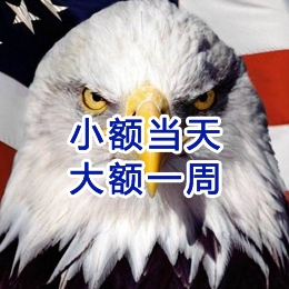 清溪镇要账公司